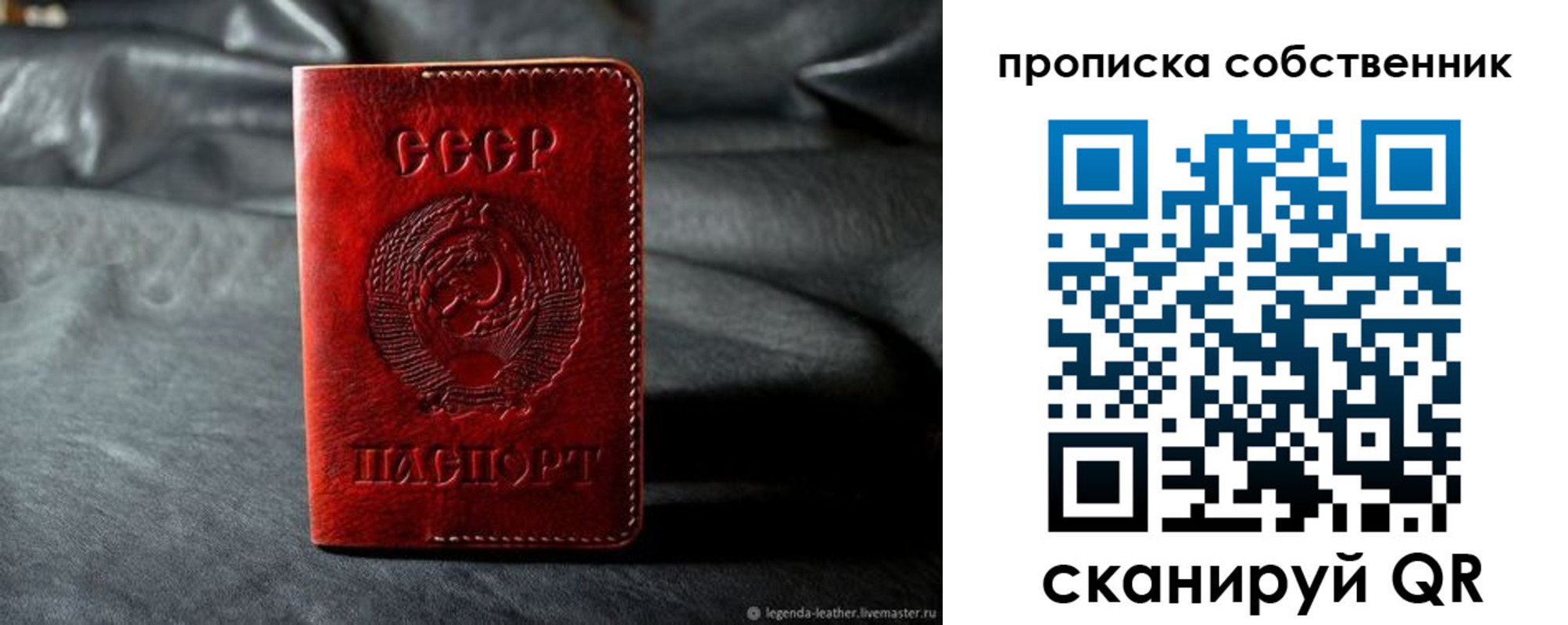 прописка поиск в Щиграх