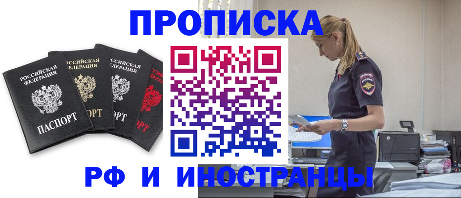 регистрация для школы в Щиграх